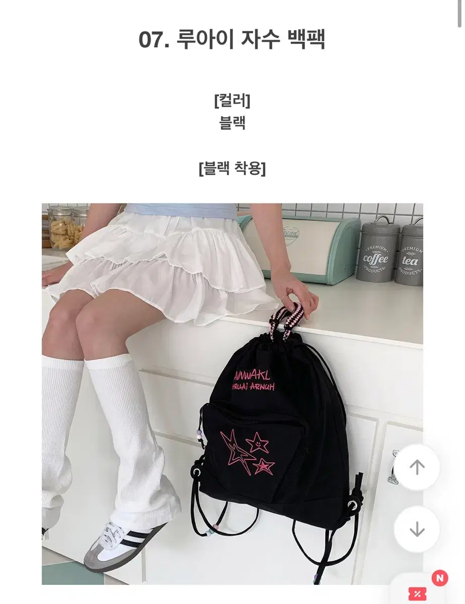 에이블리 스프링 백팩 짐색 가방