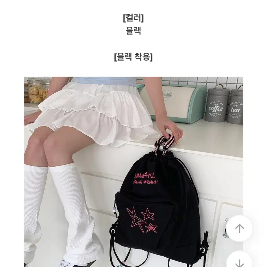 에이블리 스프링 백팩 짐색 가방