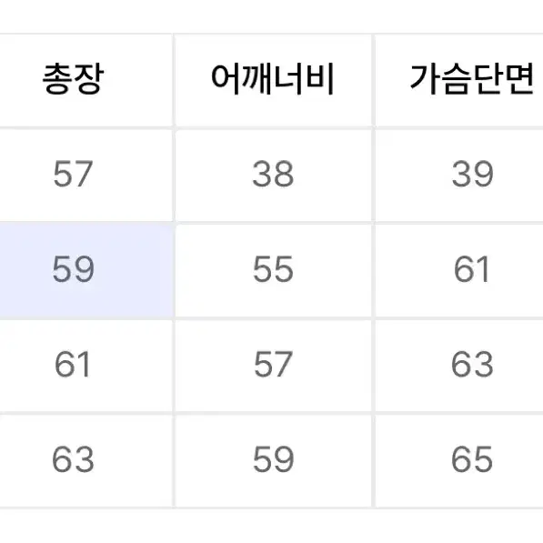 라퍼지스토어 버클넥 레더 자켓