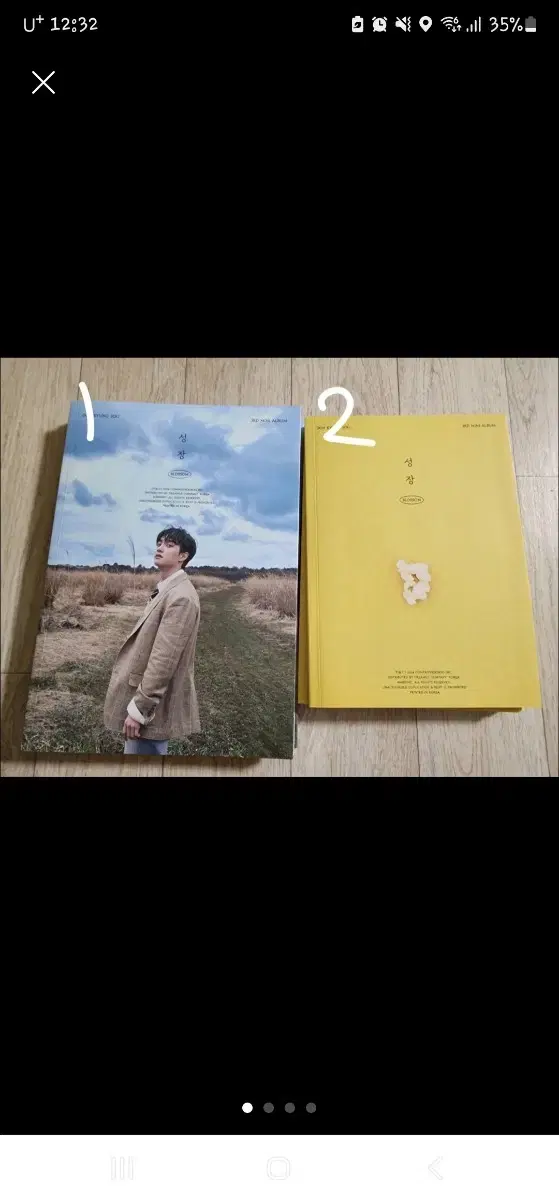 Do Kyungsoo d.o. album+ground poster+poster+postcard+photocard set