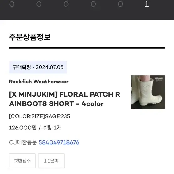 [X MINJUKIM] FLORAL PATCH RAINBOOTS SHOR