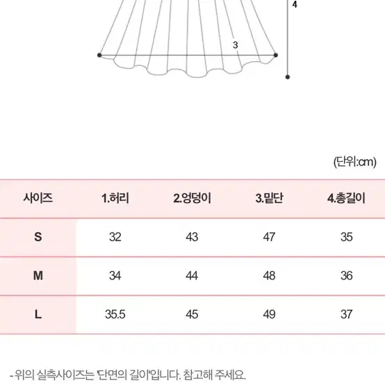 새상품 리본 블랙 스커트 S 수입의류