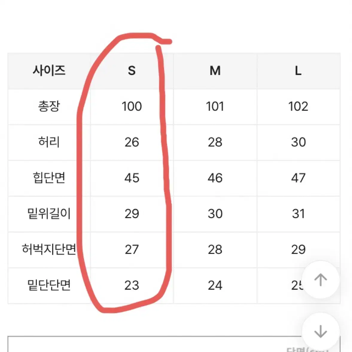 부기샵흑청와이드팬츠