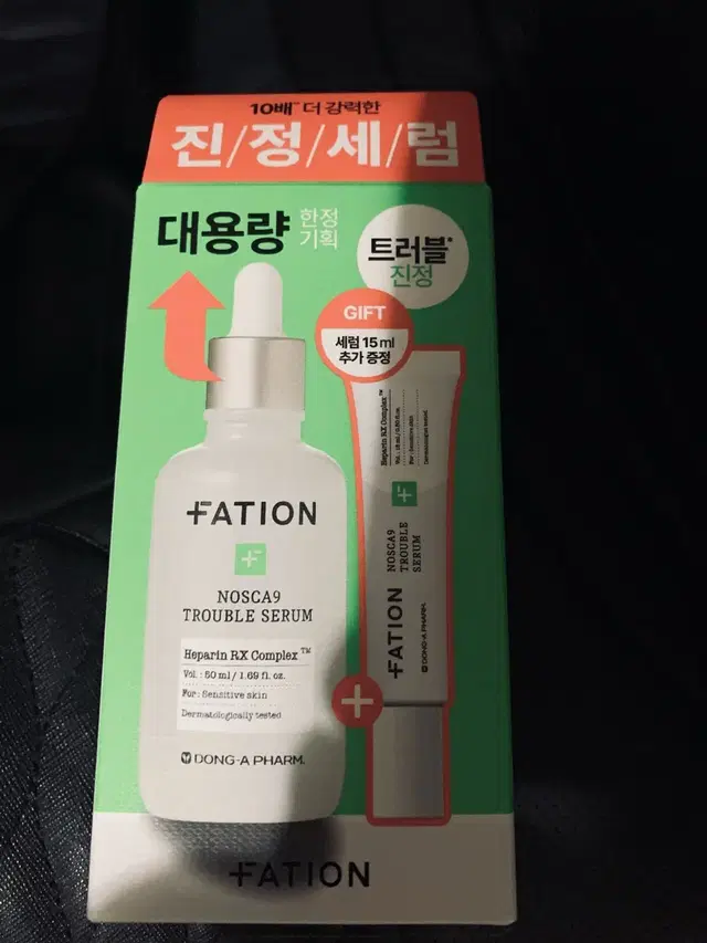 파티온 노스카나인 트러블세럼 대용량50ml셋트입니다. 본품50ml+15m