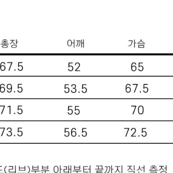 포켓 숏푸퍼