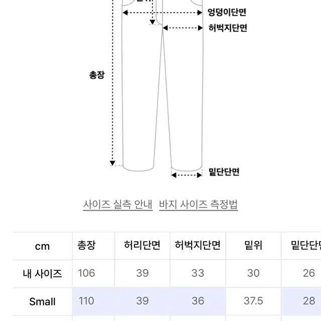 IEY 맥 카펜터 팬츠 /s