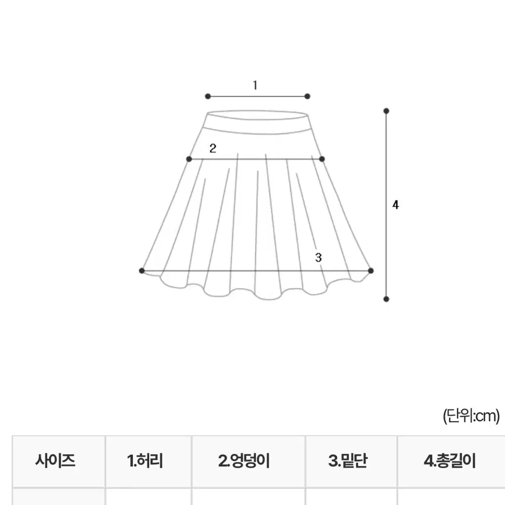 더플럼비 플라워 코듀로이 스커트(아이보리/상태좋음)