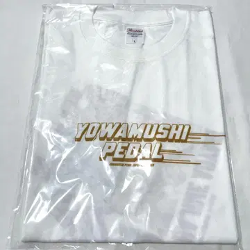 파랑 야키이치 특상 티셔츠 나고야 스테이지 모바가챠 1000엔 복권