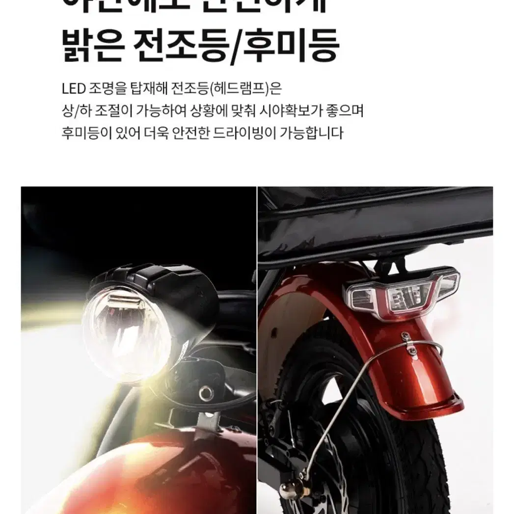 새상품 롤리고고 랜드스케이프 전기스쿠터 M5 48v 12.5, 30Ah