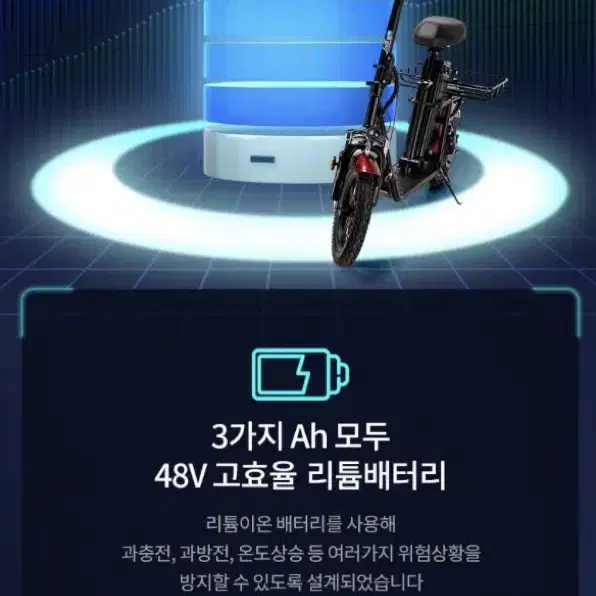 새상품 롤리고고 랜드스케이프 전기스쿠터 M5 48v 12.5, 30Ah