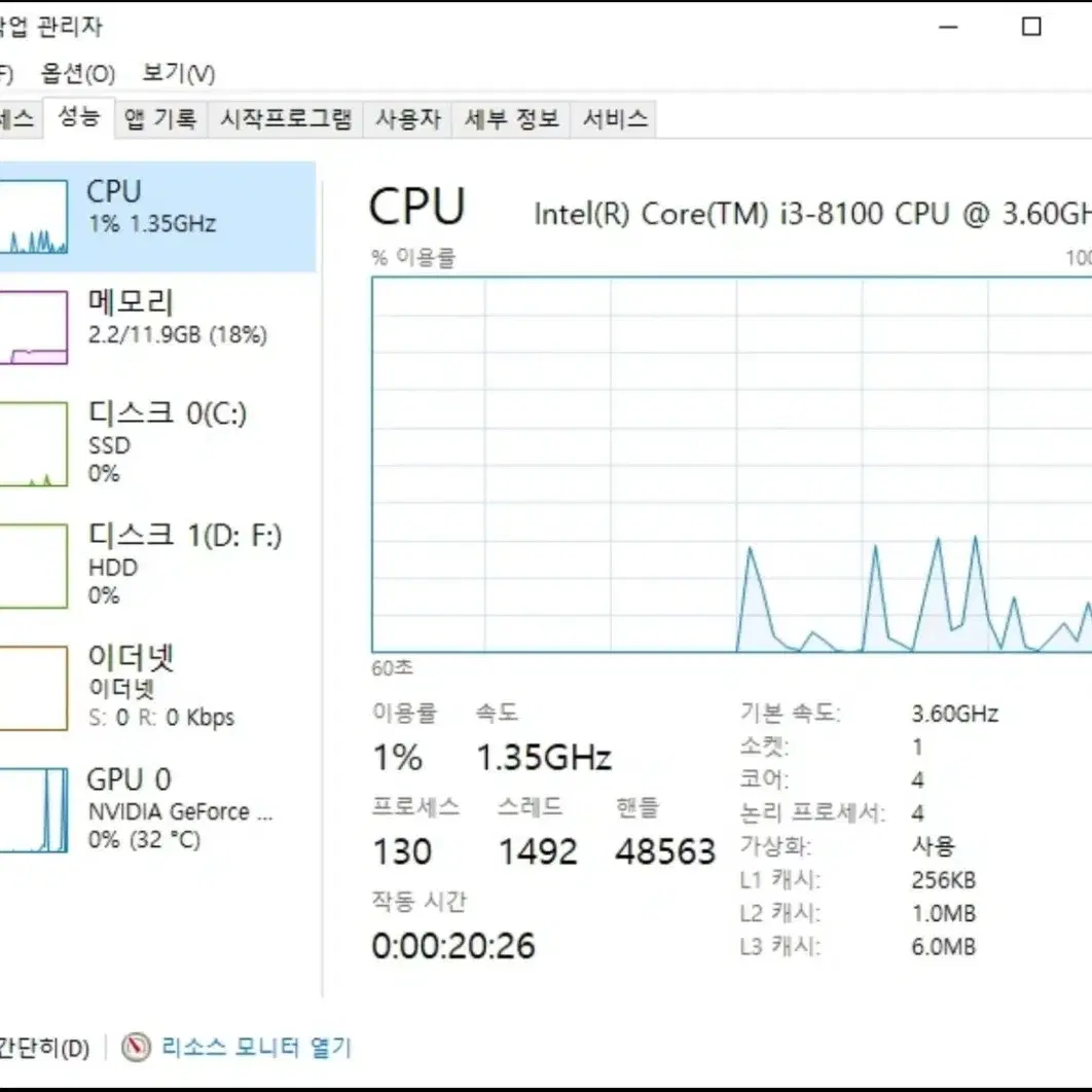 i3 8100 1050ti 완 본체 컴퓨터