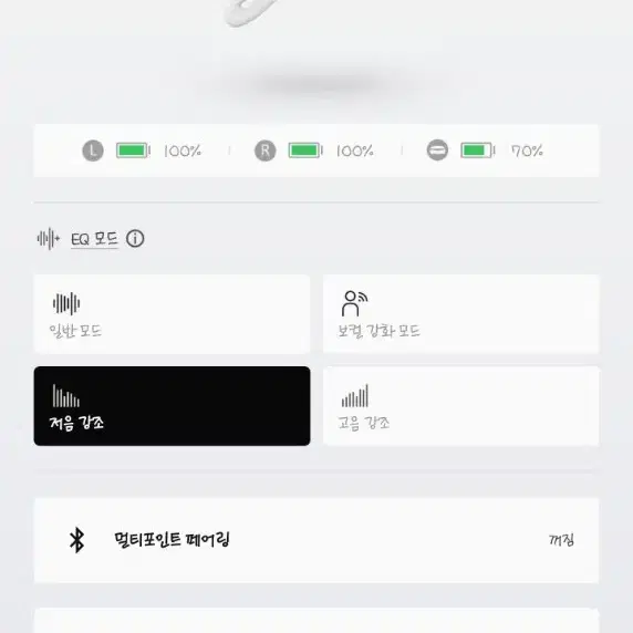 샥즈 오픈핏에어 판매합니다