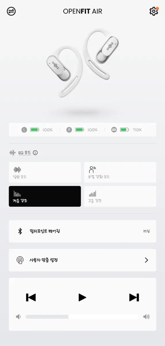 샥즈 오픈핏에어 판매합니다