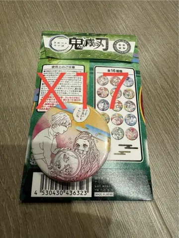 귀멸의 칼날 원화전 아가츠마 젠이츠 카마도 네즈코 컬렉션 캔뱃지 쁘띠