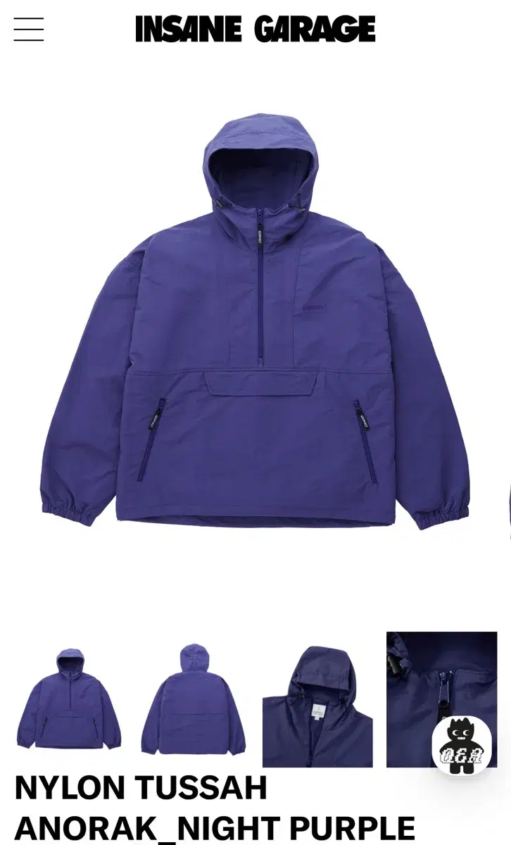 [ New Arrivals ] Insane Garage x Grammy's Anorak Purple XL