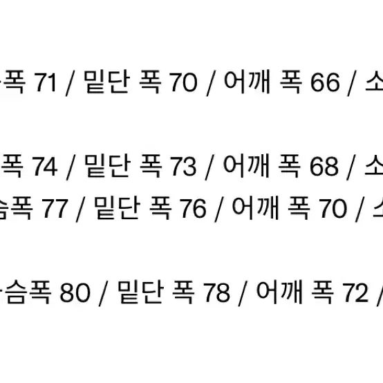 [ 새상품 ] 인세인개러지 x 그라미치 아노락 퍼플 XL