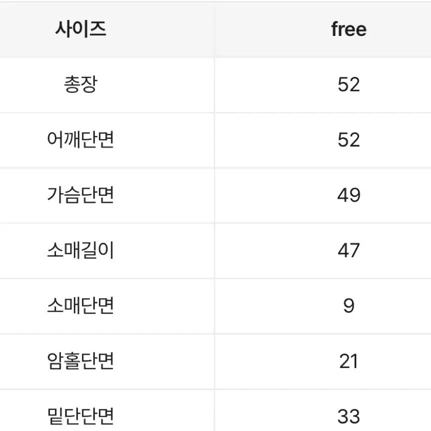 반집업 긴팔 아이보리 니트