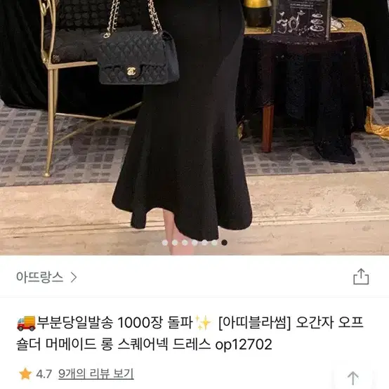 (새상품) 아뜨랑스원피스 셀프웨딩 웨딩스냅 하객룩 브라이덜파티 2부드레스