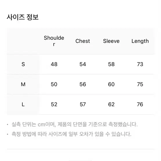 플라스틱프로덕트 오르가미 롱슬리브 블랙 긴팔 L