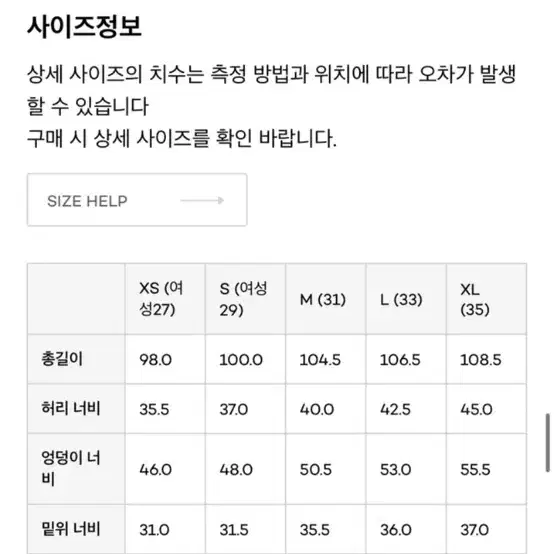 토마스모어 코듀로이팬츠 (골덴바지) 네이비색 판매합니다. (M,L)