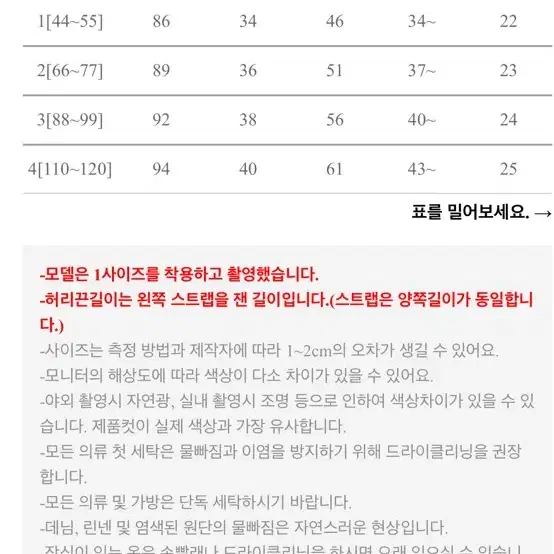 반팔 프릴원피스 66사이즈