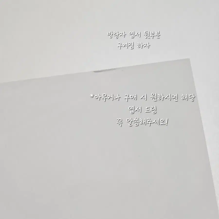 원신, 프로세카 공식/비공식 포토카드 판매합니다