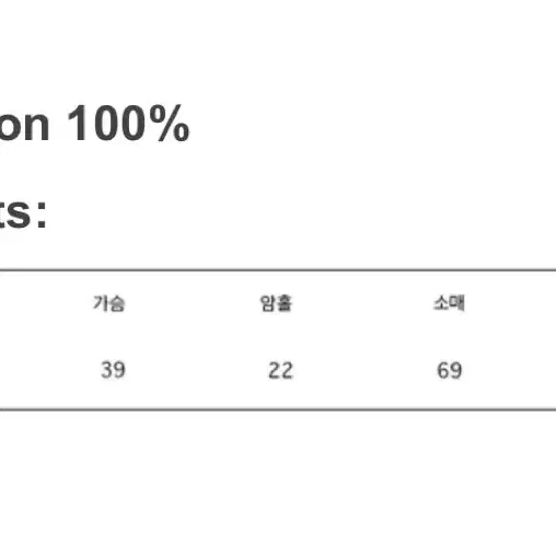 스레드 럭비 크롭 티셔츠