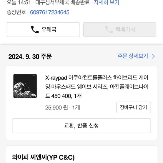 아쿠아컨트롤플러스 웨이브 450 400