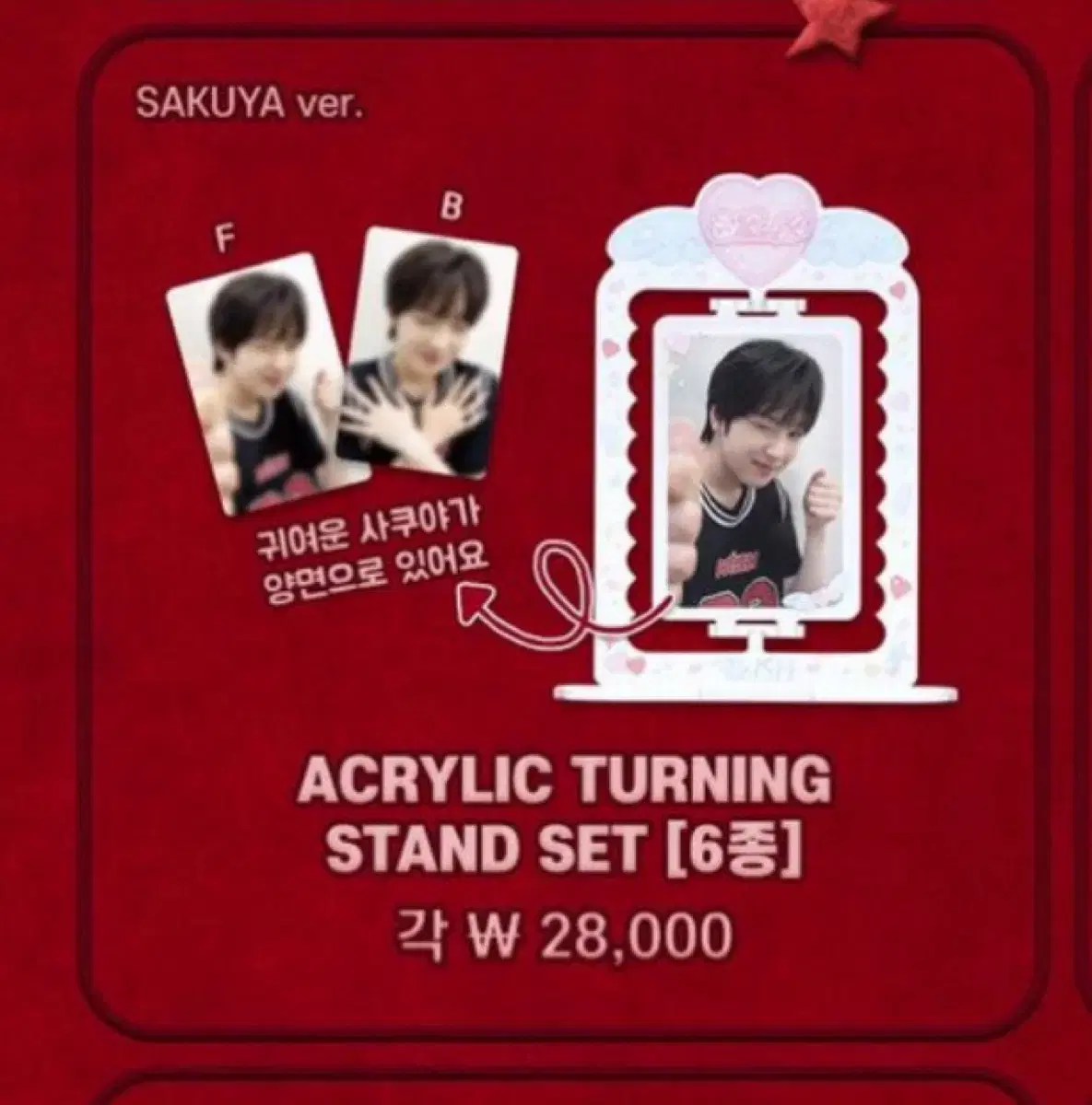 NCT wish 2nd md acrylic Turning Stand Buncheol