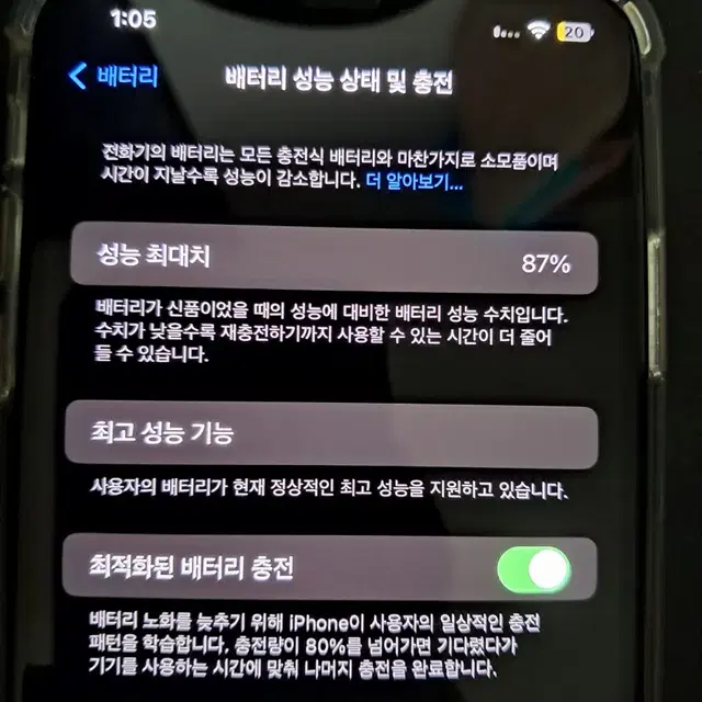 아이폰 xs max 64GB 골드 판매합니다