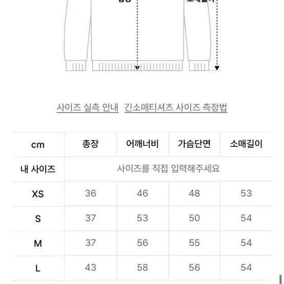 아디다스 크롭 풀집 후디 XS