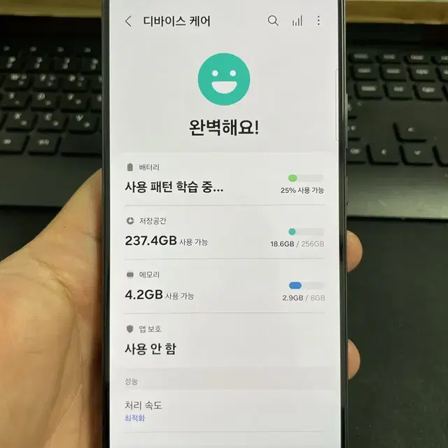 갤럭시S22플러스 256G 블랙 S급!