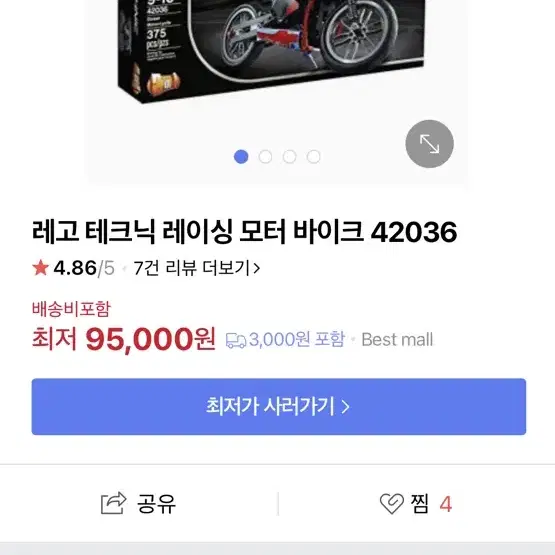 레고 테크닉42036 모터 레이싱 바이크