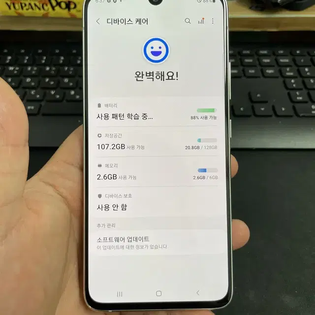 갤럭시A90 5G 128G 화이트 S급!