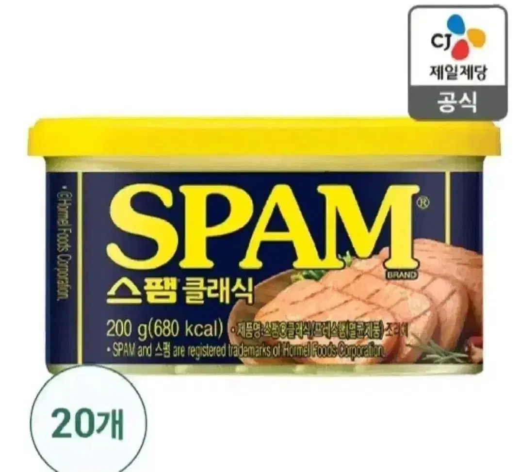 스팸200GX40캔80900원 1캔2122원단가