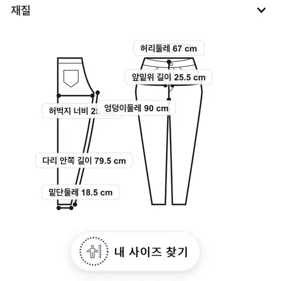 리바이스 503B XX W25