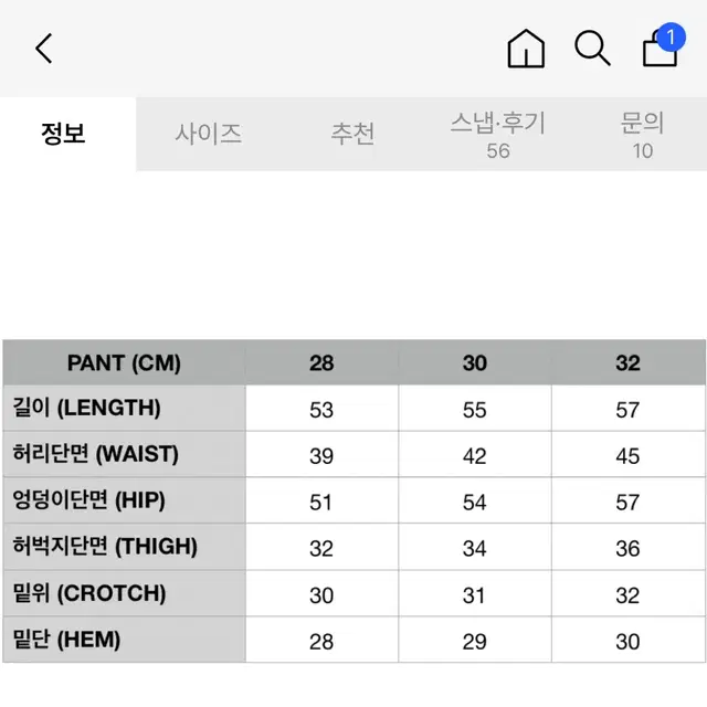 라퍼 패트와 매트 데님 반바지 쇼츠 [딥블루]