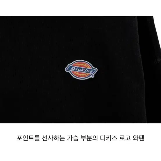 (1회 단시간 착용)디키즈 스몰 자수 로고 후드티 후드 티셔츠 L