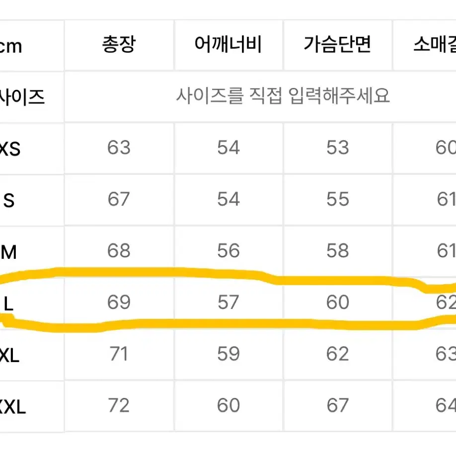 (1회 단시간 착용)디키즈 스몰 자수 로고 후드티 후드 티셔츠 L