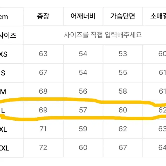 (1회 단시간 착용)디키즈 스몰 자수 로고 후드티 후드 티셔츠 L