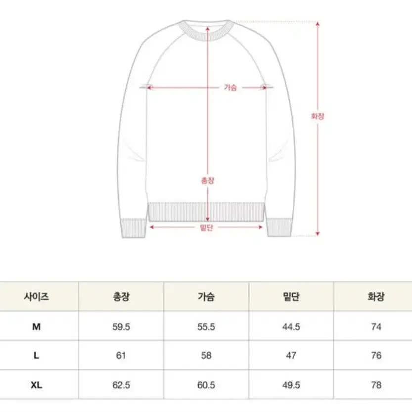 세터 브이넥 케이블 니트