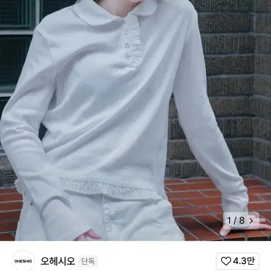 오헤시오 티셔츠 round collar frill long t-shirt