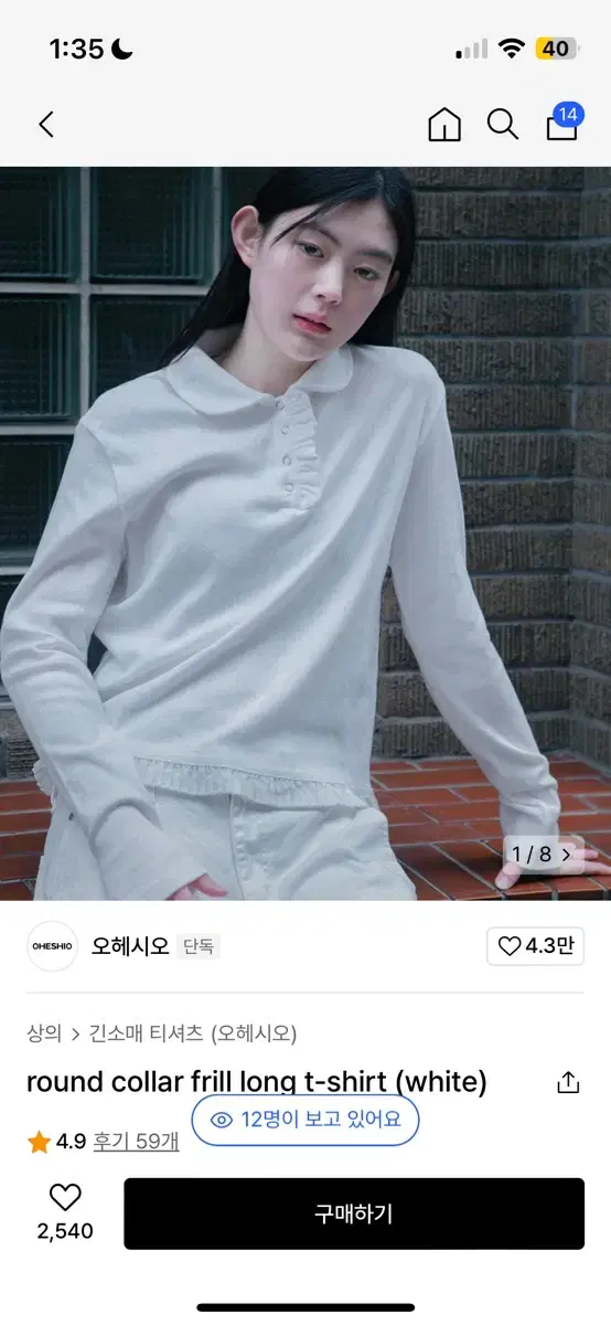 오헤시오 티셔츠 round collar frill long t-shirt