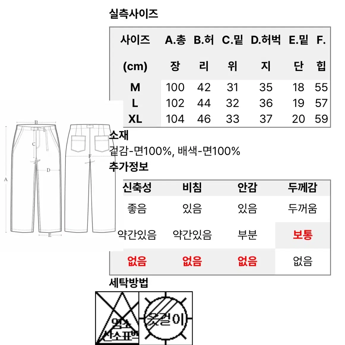 펜필드 FADED ANTLERS TUCK TROUSERS [L]