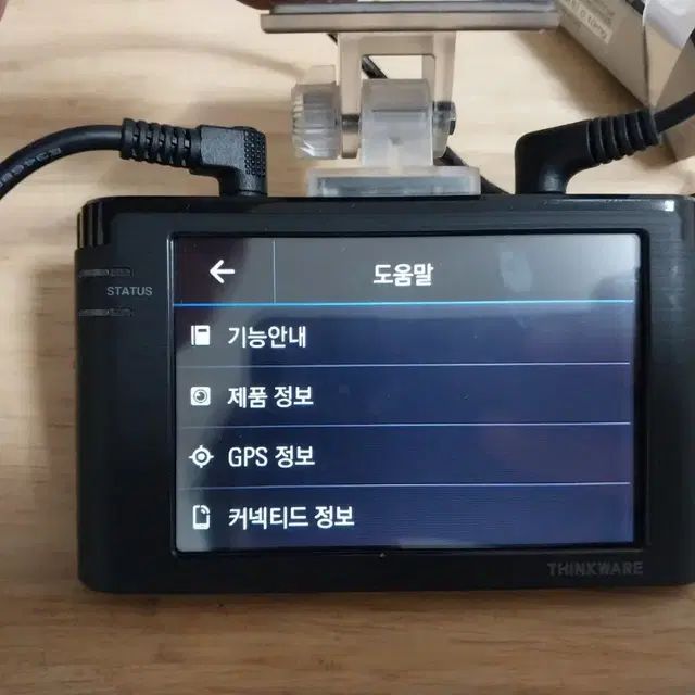 아이나비 S1000 블랙박스 판매합니다