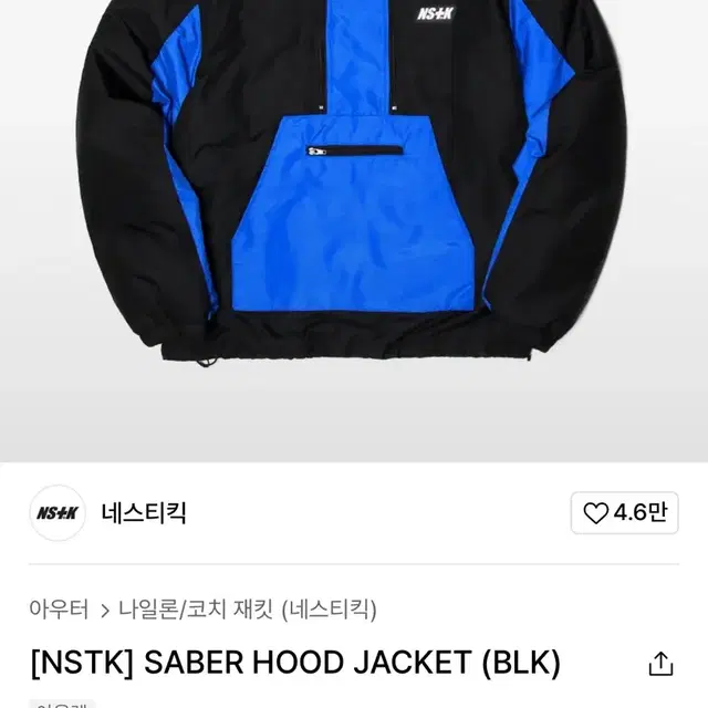 네스티킥 HOOD JACKET [XL]