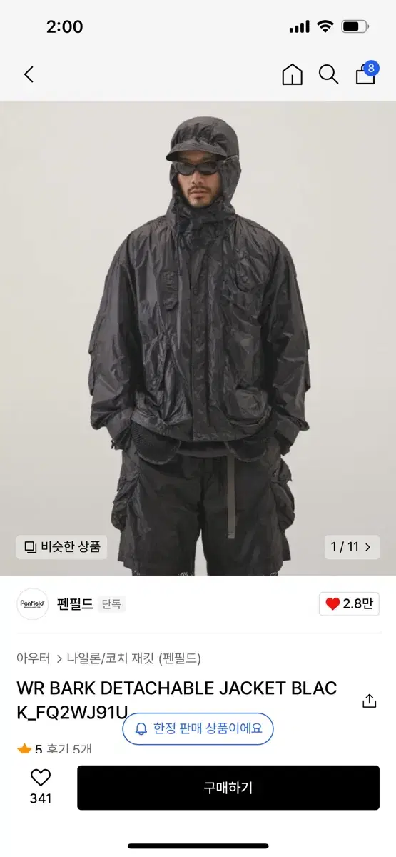 penfield wr bark detachable jacket black_fq2w