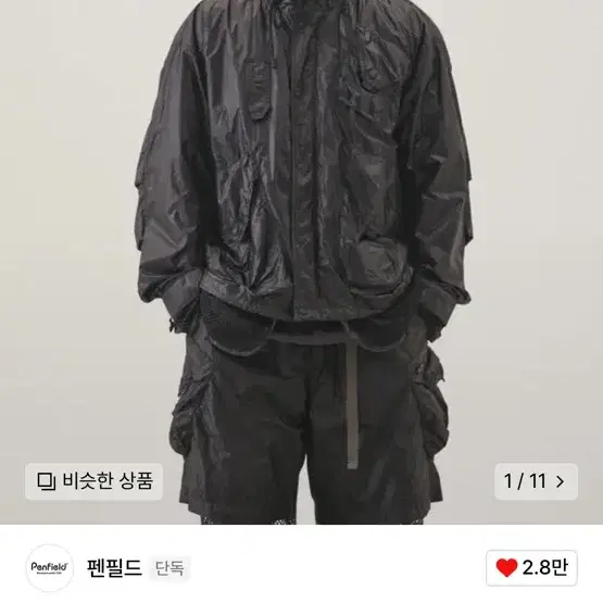 펜필드 WR BARK DETACHABLE JACKET BLACK_FQ2W