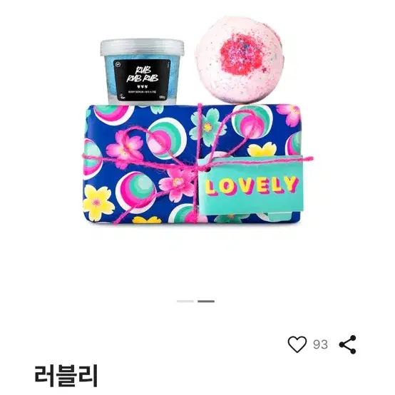 (새상품) 러쉬 입욕제 배쓰밤 기프트 세트 러블리 lovely