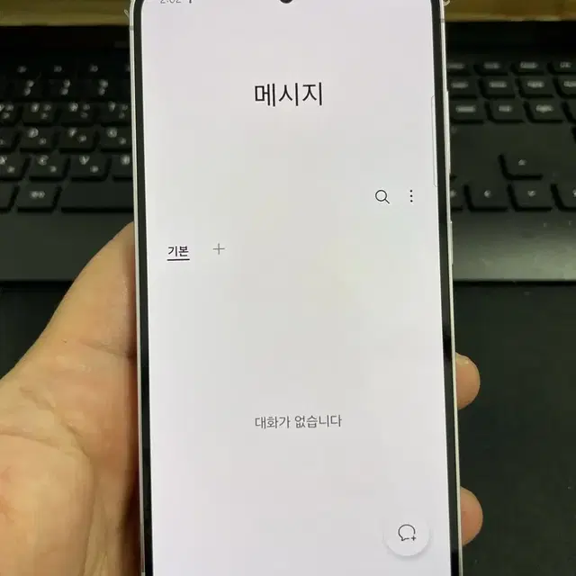 갤럭시S23 256G 라밴더 S급!